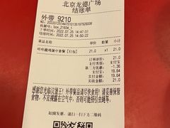 -汉堡王(龙德广场店)