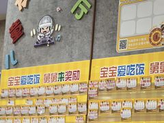 -老娘舅(天阳D32店)