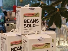 -Beans Solo豆号咖啡(百家湖花园店)