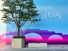 -杭州湖滨银泰in77