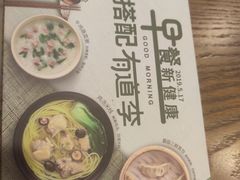 菜单-李先生牛肉面大王(上海站南广场店)