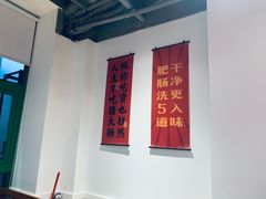 -张氏父子常德肠子馆(湘江世纪城直营店)