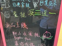 -上海市长春食品商店(淮海中路店)