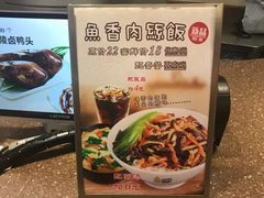 -苏晓玥·手作江南小吃(深圳北站店)