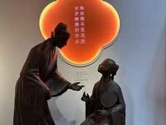 -明代监狱