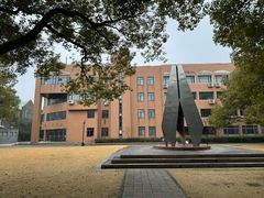 -苏州大学(天赐庄校区)
