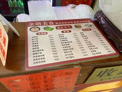 -宝塘茶楼