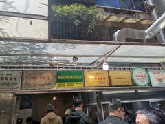 门面-蒋家肠旺面馆老店(合群路店)