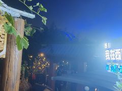 -西西里轰趴日租聚会别墅·团建拓展