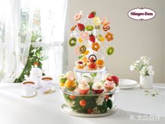 -哈根达斯(上海静安蛋糕店)