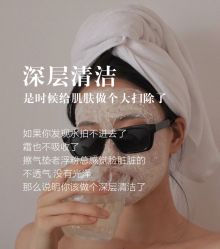 -悦瑢港湾科技美肤芳疗美容