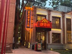 -廖掌柜·重庆鲜货火锅(上海首店)