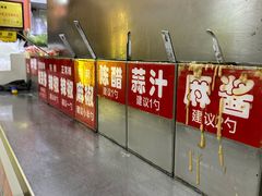 -安发瞧麻辣烫(总店)