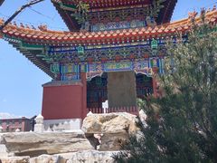 -达美乐比萨(石景山万达店)