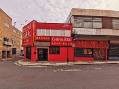 门面-China Red Restaurant 满庭红川菜馆