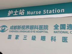 -成都新视界眼科医院·近视手术·儿童近视