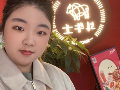 -斗牛士牛排(南京东路店)