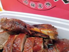 乐山甜皮鸭-王浩儿纪六孃甜皮鸭(东大街店)
