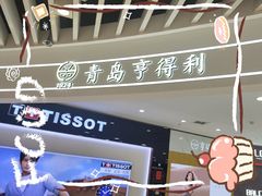-青岛亨得利眼镜(城阳家佳源店)