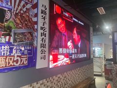 -马路牙子烧烤音乐酒馆(望京店)
