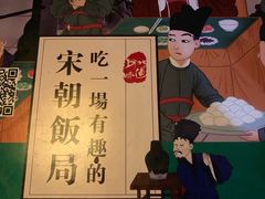 -淀里船宴(裕华东路店)