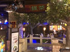 -绿茶餐厅(燕郊永旺店)