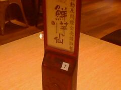 -鲜芋仙(观音桥大融城LG店)