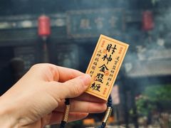 -湘子庙