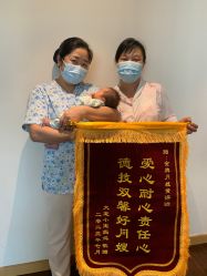 -和伊母婴护理中心·全套房(金山店)
