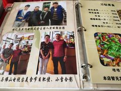 -标记好食