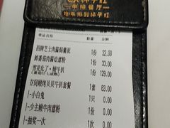 -杯子红牛排(创意产业园店)