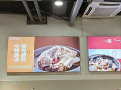 -达道武仔牛肉店(广达路店)