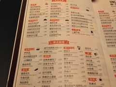 菜单-斗牛士牛排(凯德闵行商业中心店)