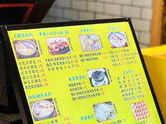 -党公糖水铺(鹭江店)