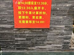 -和乐喜点(宝岗大道店)