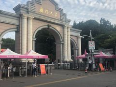 -厦门大学(思明校区)