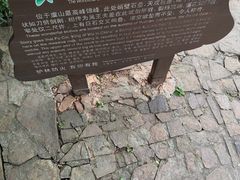 -虞山风景区