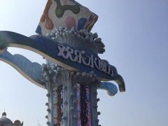 景点-欢乐水魔方水世界