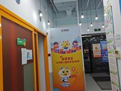 -童程童美少儿编程乐高机器人(河西万达校区)