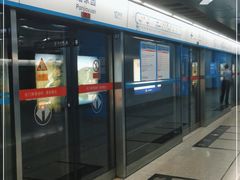 -潘家园(地铁站)