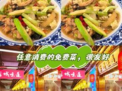 -彭城味道.地道徐州味(怡海花园店)