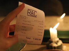 -RAC BAR(安福路店)