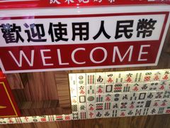 -美芝莲(钻汇广场店)