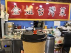 -金姐台湾菜(珠江路店)