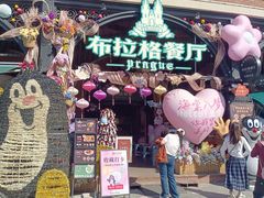-布拉格餐厅· 中欧捷克菜(全国首店)