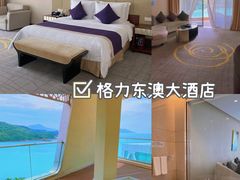 -东澳岛