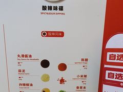 -海底捞火锅(旭辉MALL店)