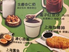 -玖鲜小笼(中山广场店)