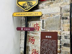 -羊楼洞