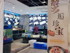 -寻味顺德·珍之宝酒楼(银钻店)